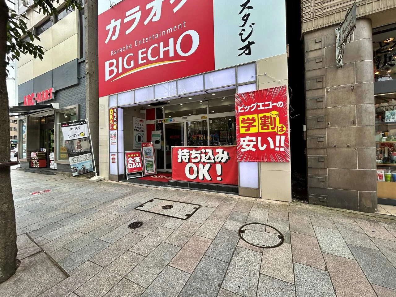 三省堂書店第1アネックス 一棟貸し エントランス 3