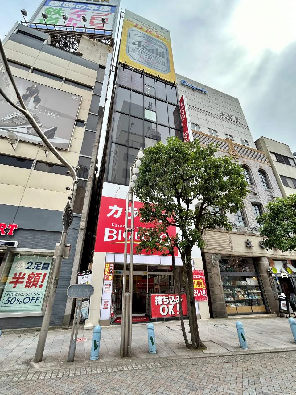 三省堂書店第1アネックス 一棟貸し 外観 2