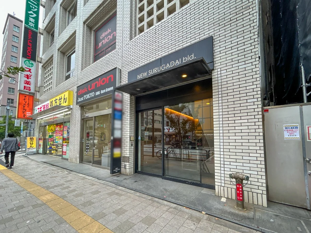 ニュー駿河台ビル 2 エントランス 3