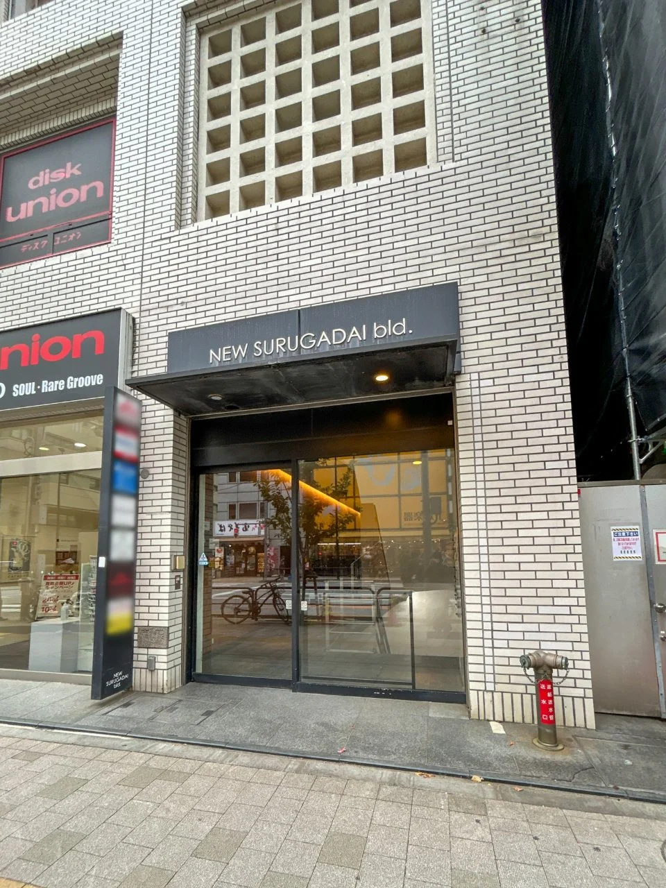 ニュー駿河台ビル 2 エントランス 4