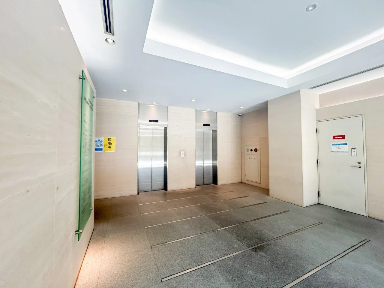 飯田橋i－MARK ANNEXビル - 画像1