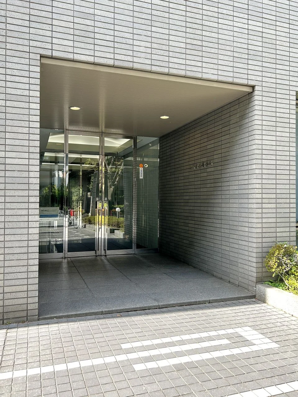二番町大沼ビル 2 ビルエントランス 3