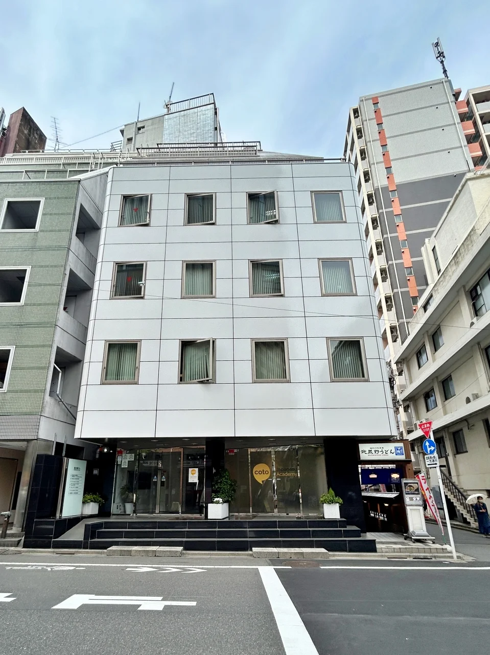 飯田橋ビル 4 外観 2