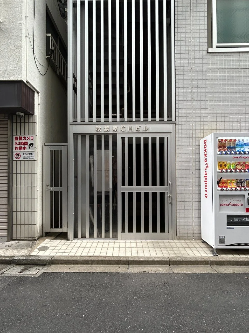 秋葉原CH-BLD 6 エントランス 3