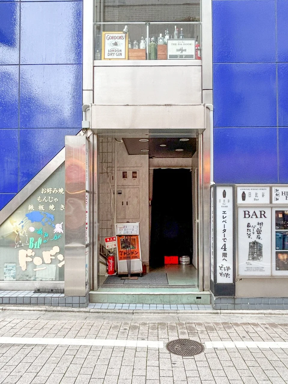有楽町1丁目ビル 3 エントランス 3