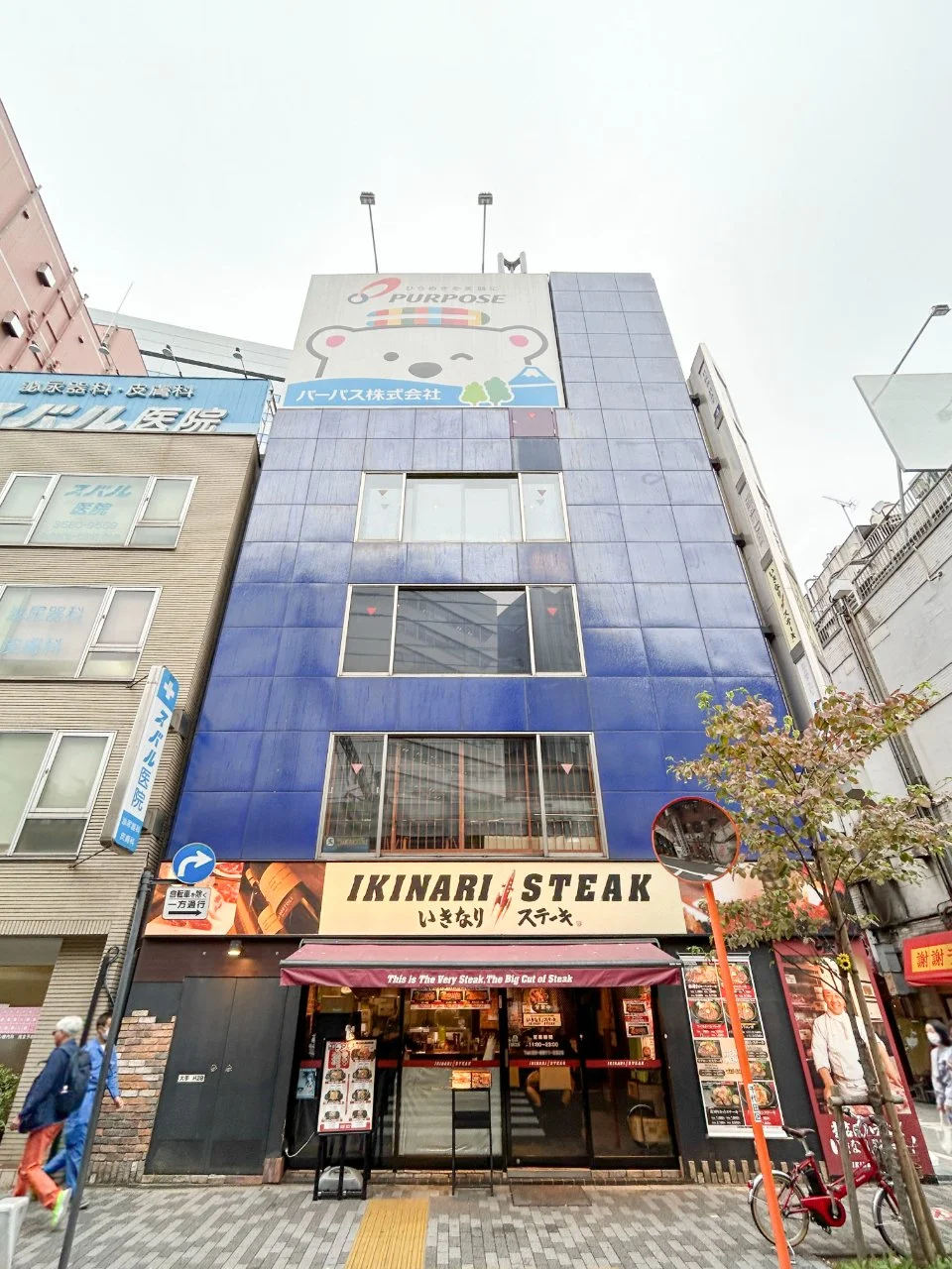 有楽町1丁目ビル 3 外観 1