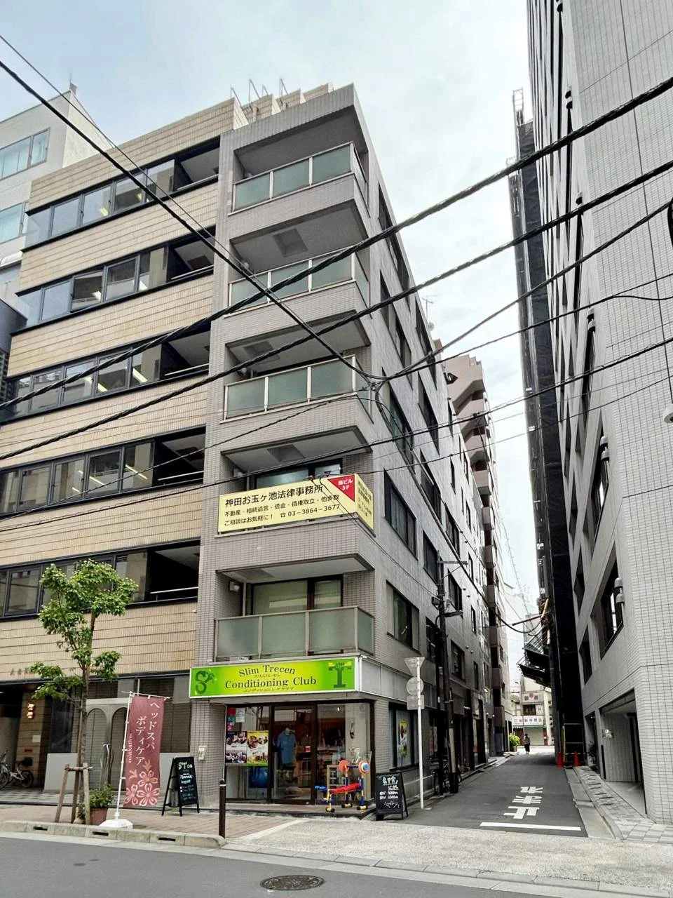 ラ・アトレ岩本町ビル 5 オフィスビル外観 1