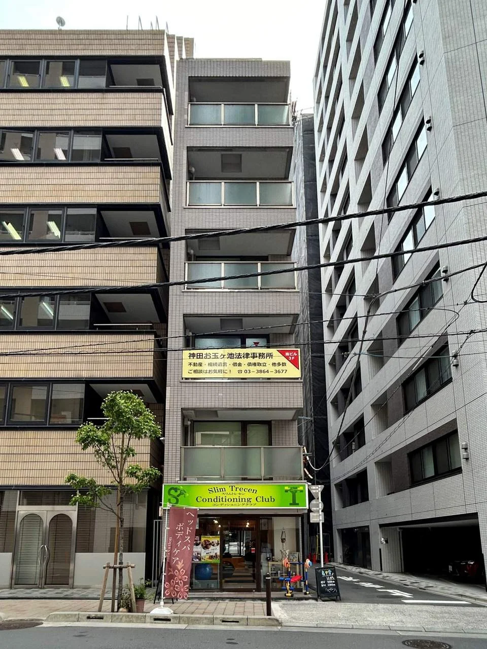 ラ・アトレ岩本町ビル 5 オフィスビル外観 2
