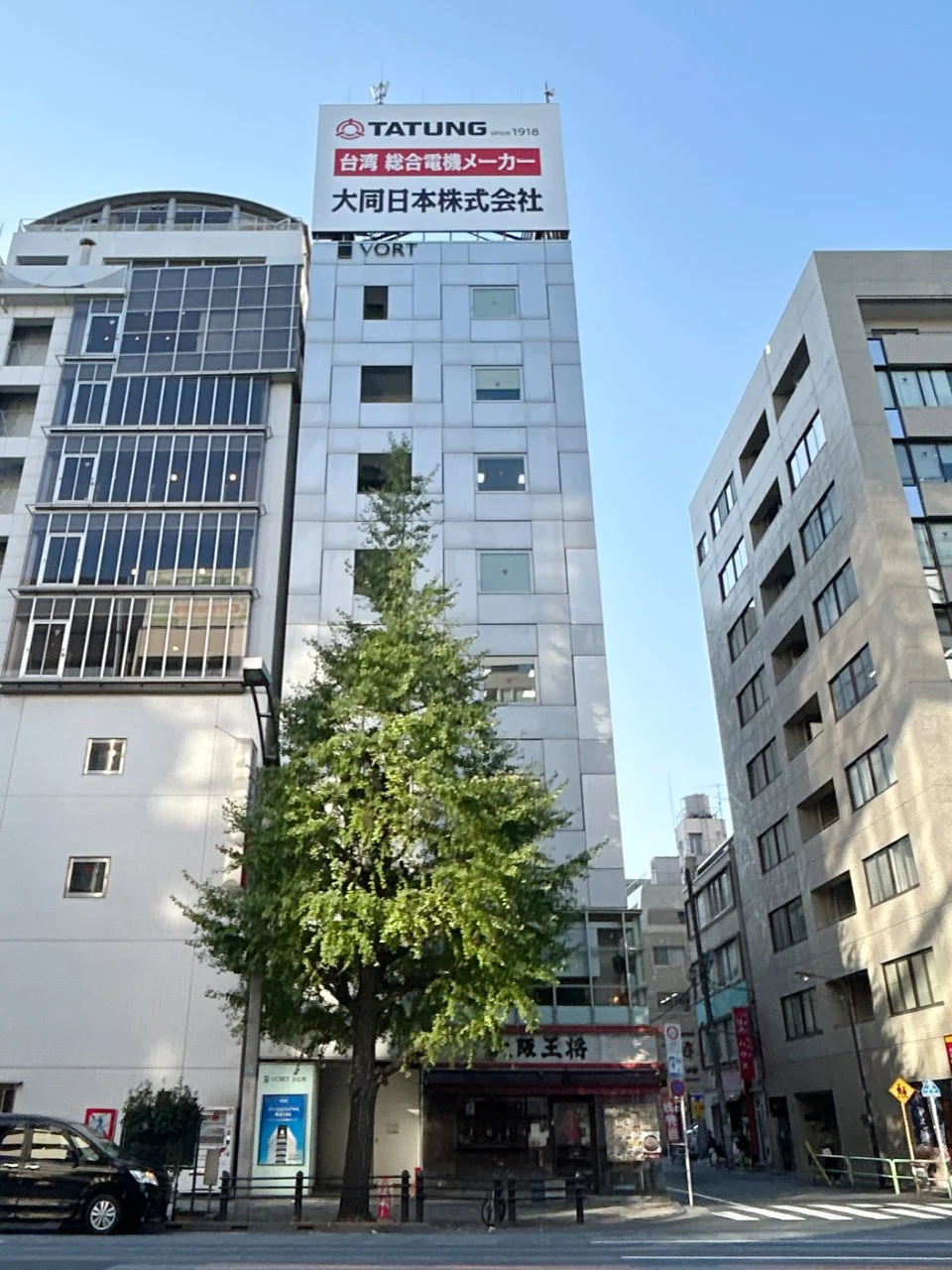 VORT末広町 B1 外観 2