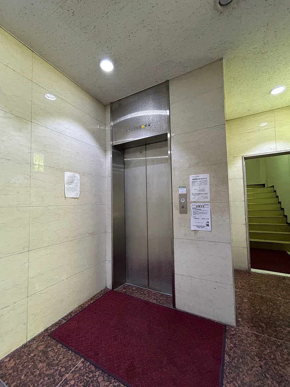 原島本店ビル - 画像1