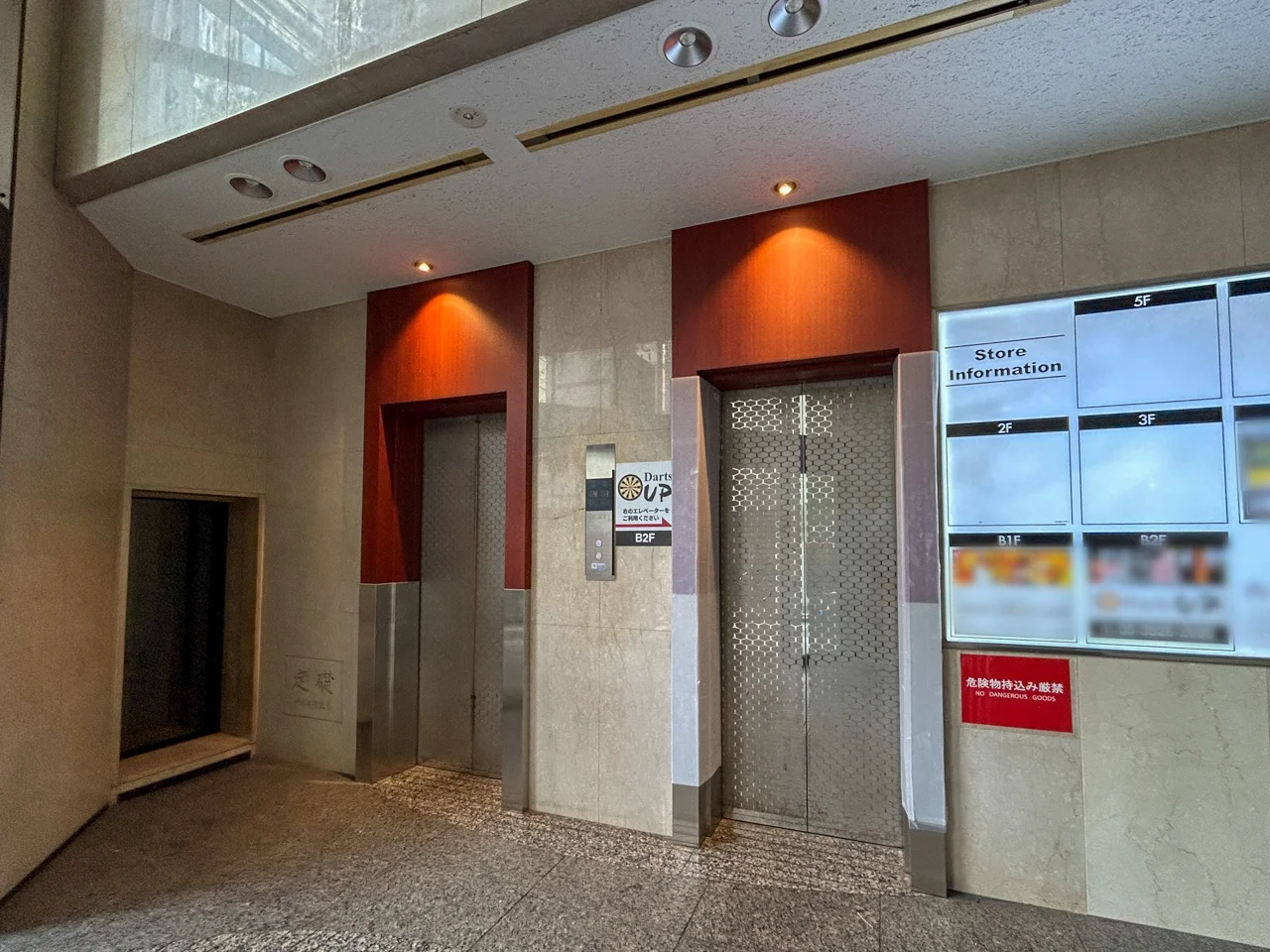内神田3・14ビル 2 共有部 9