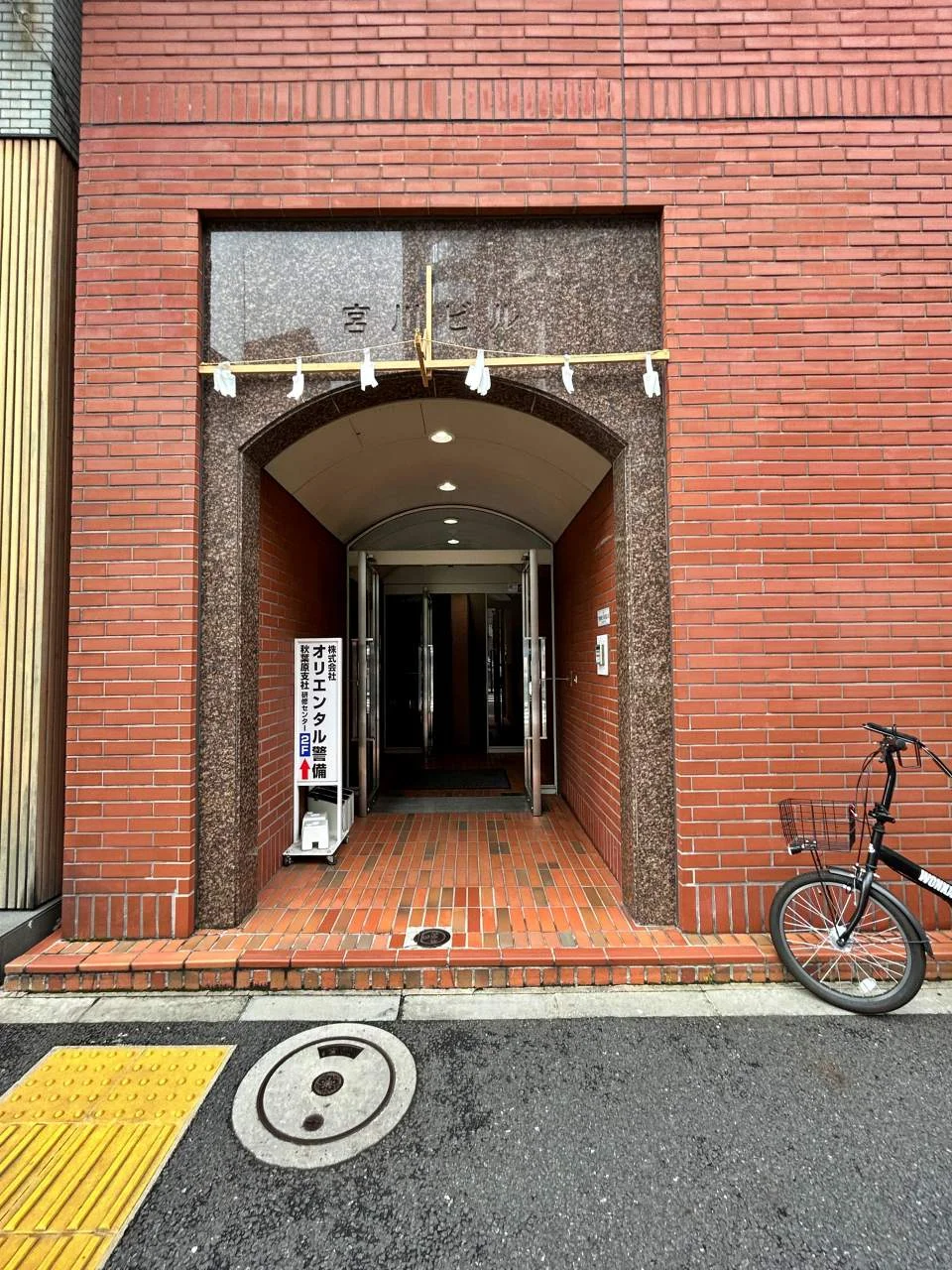 宮川ビル 4 ビルエントランス 4