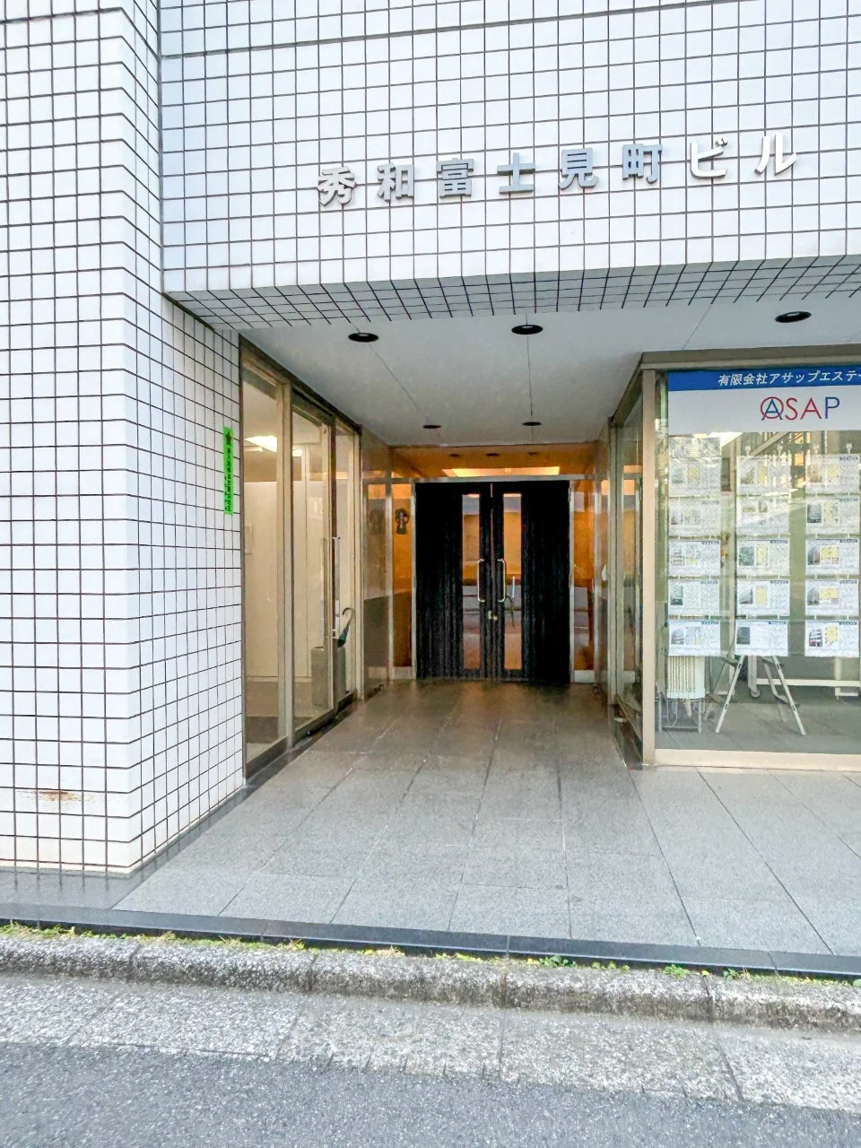 秀和九段富士見町ビル 1 エントランス 3