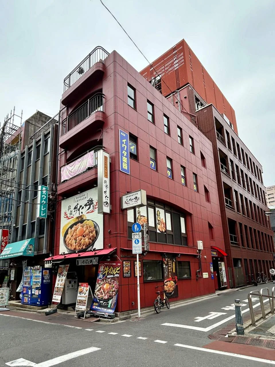 お茶の水西脇ビル 3 外観 1