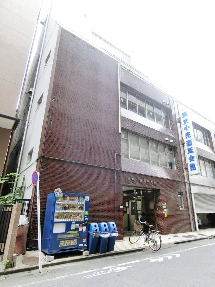 東京小売酒販会館 2 外観 1