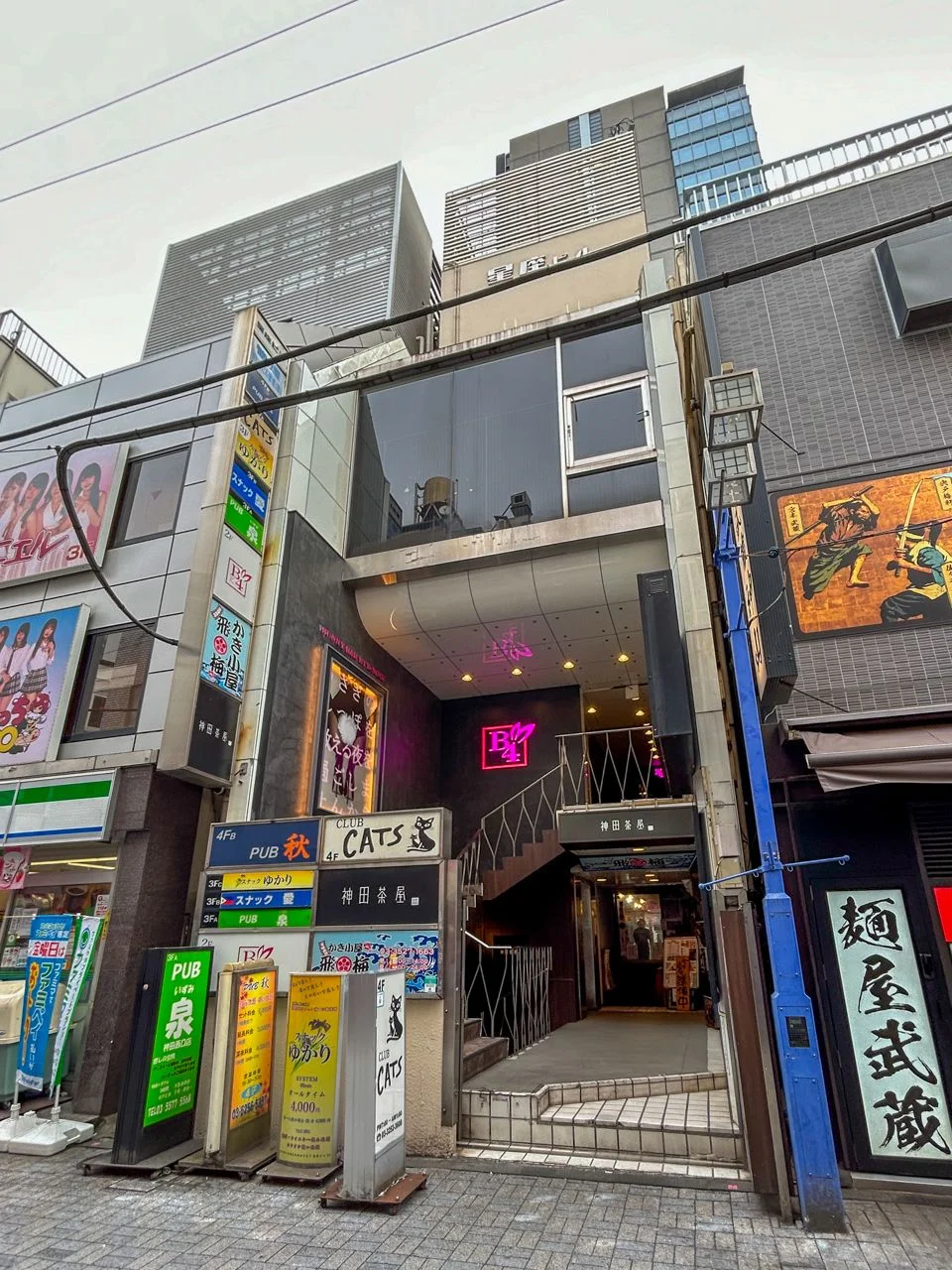 星座ビル B1 オフィスビル外観 1