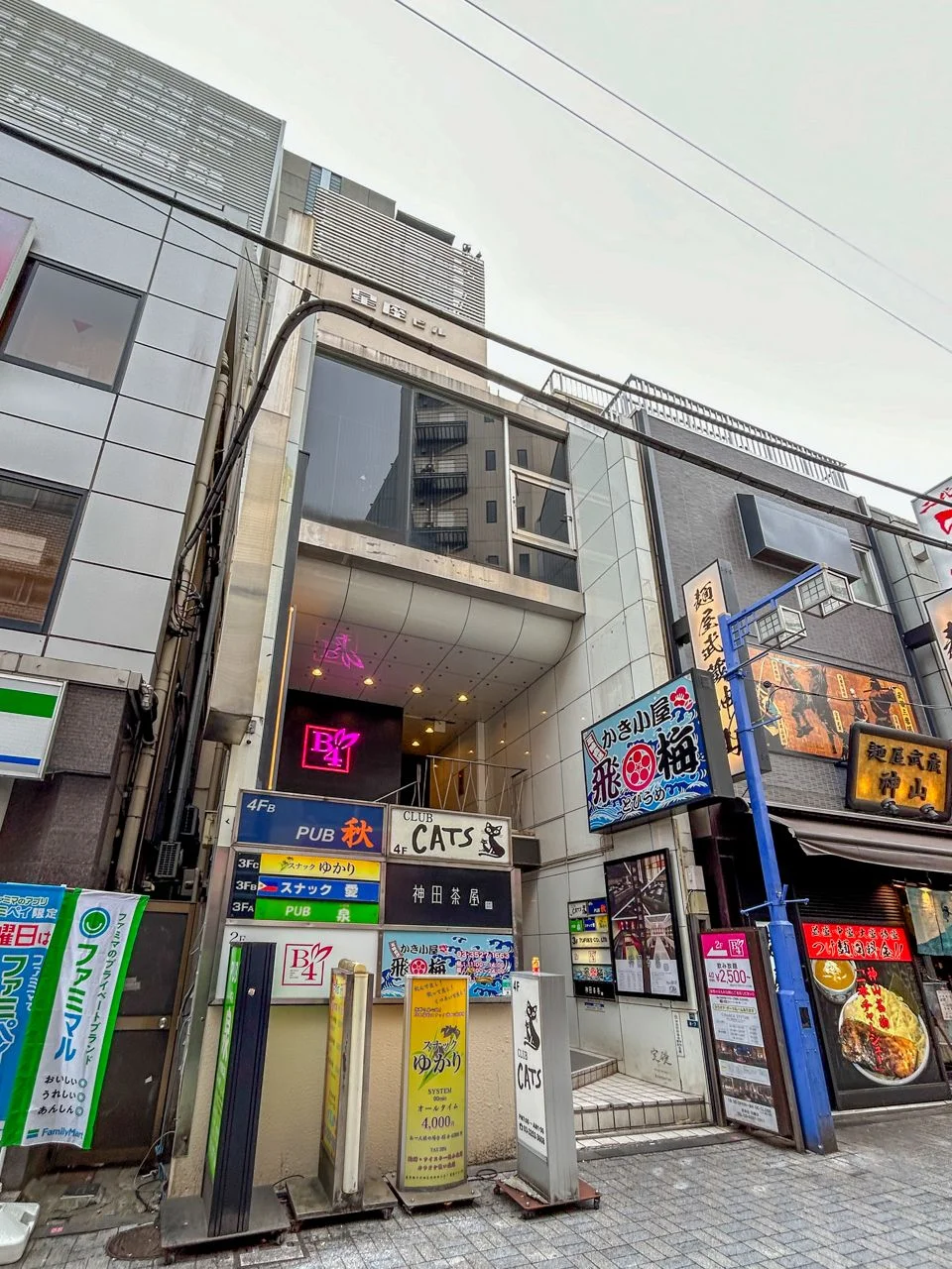 星座ビル B1 オフィスビル外観 2