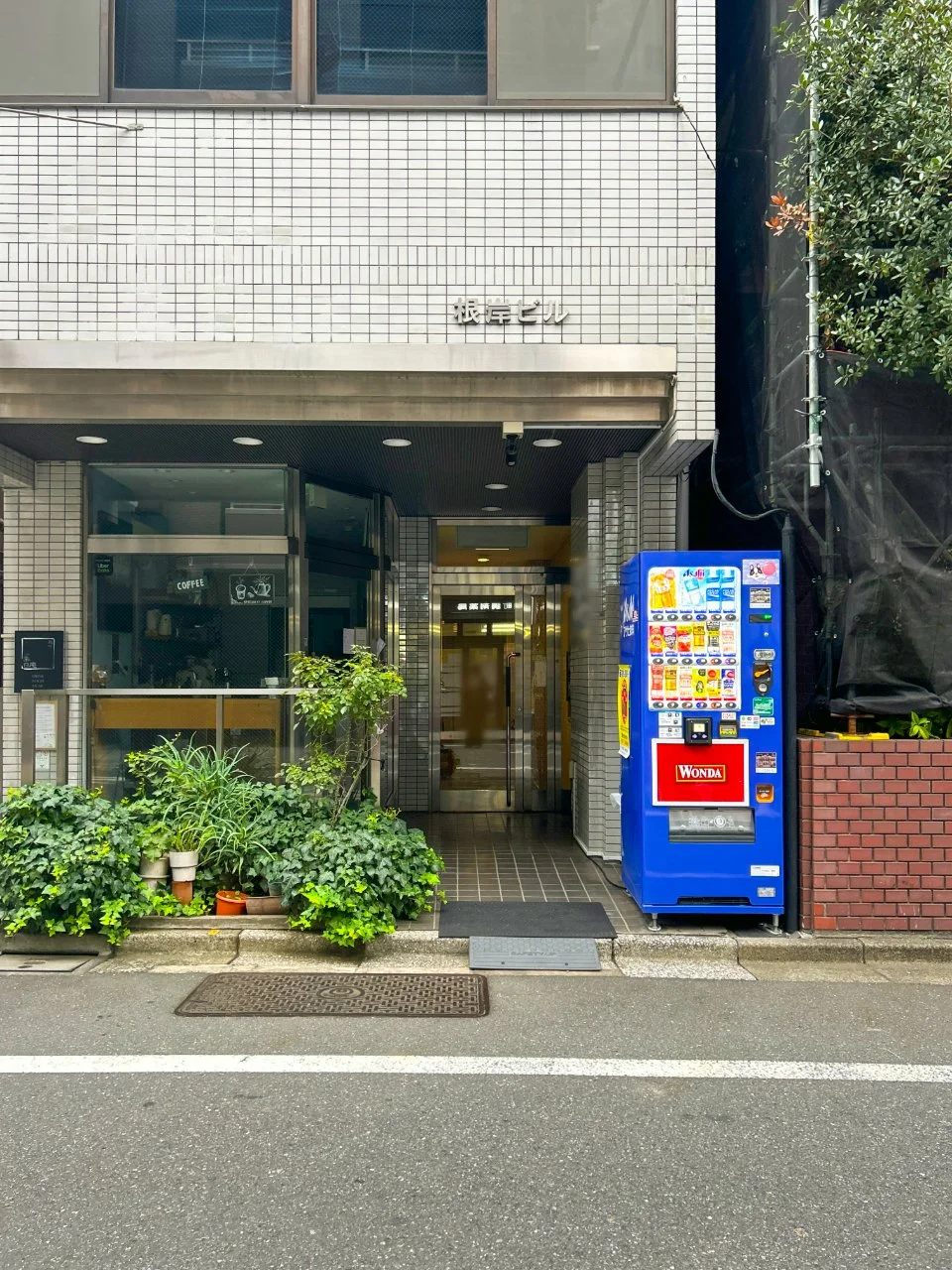 根岸ビル 3 エントランス 4