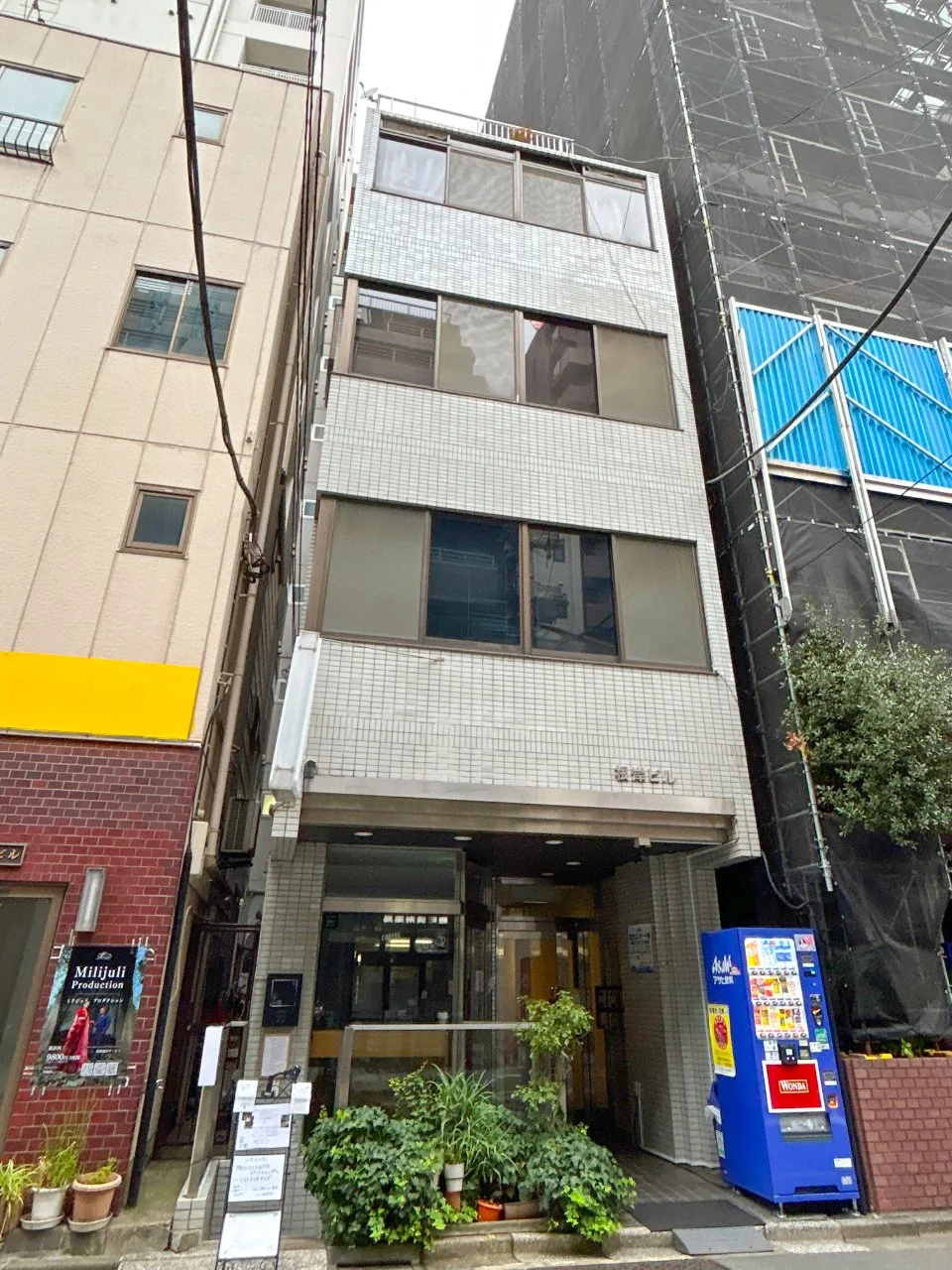 根岸ビル 3 外観 1