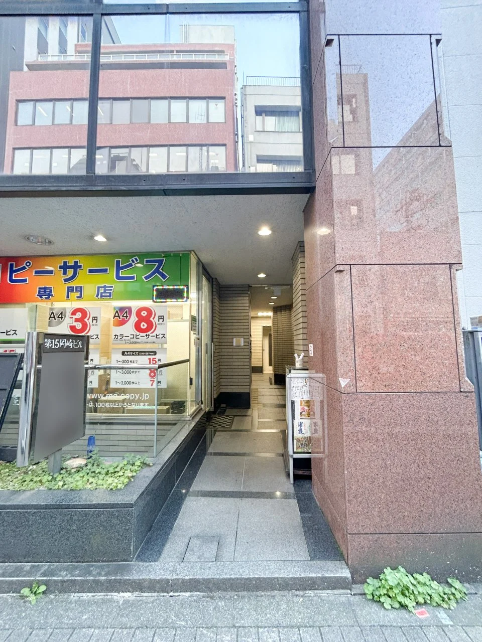 第15岡崎ビル 6 ビルエントランス 3