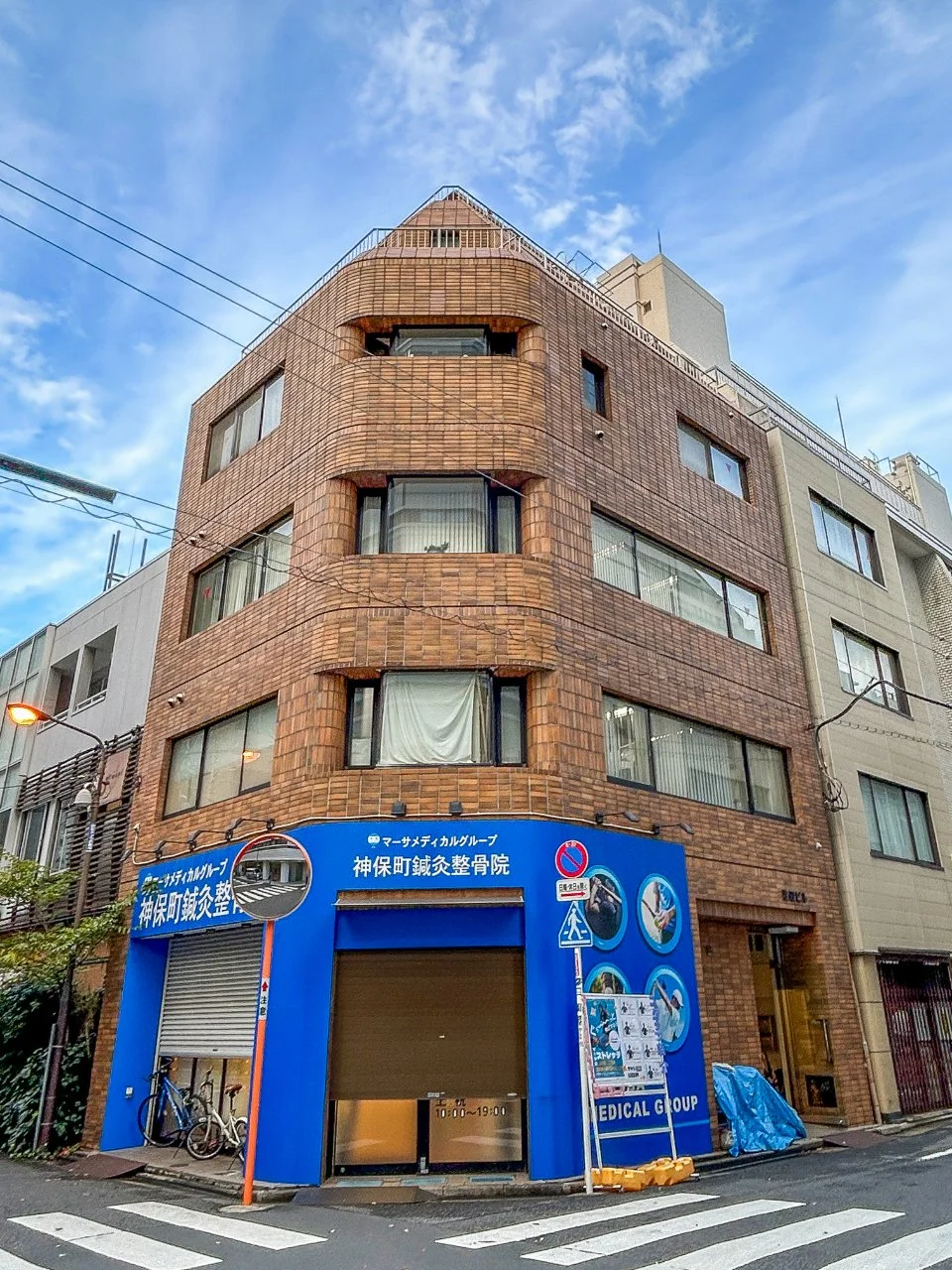渡辺ビル 3 外観 1