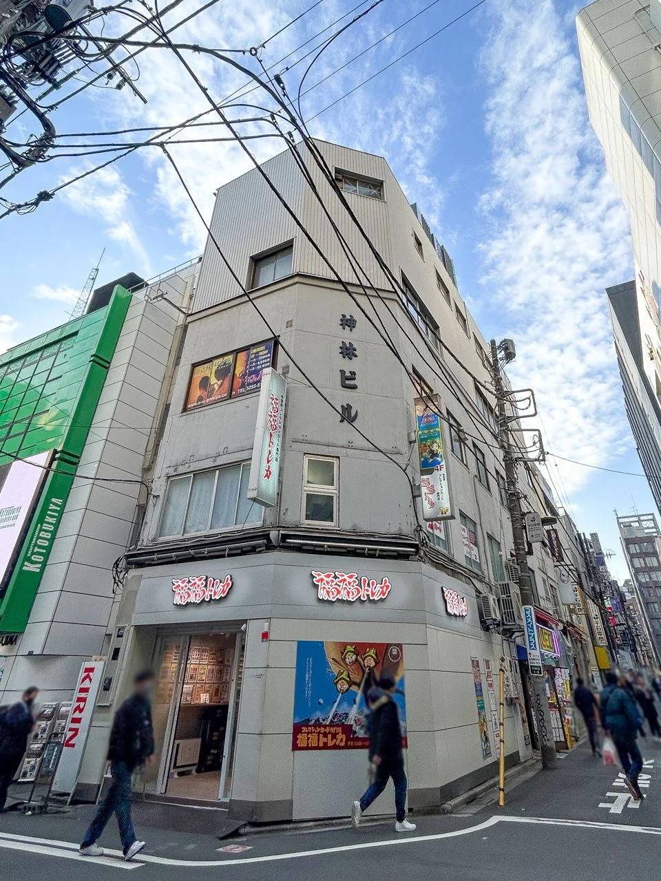 神林ビル 2 オフィスビル外観 1