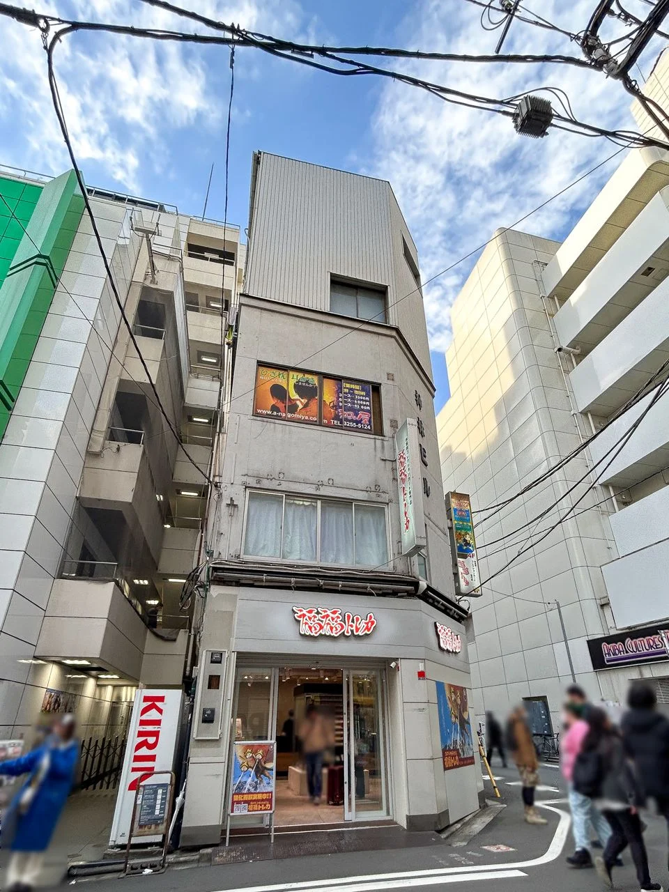 神林ビル 2 オフィスビル外観 2