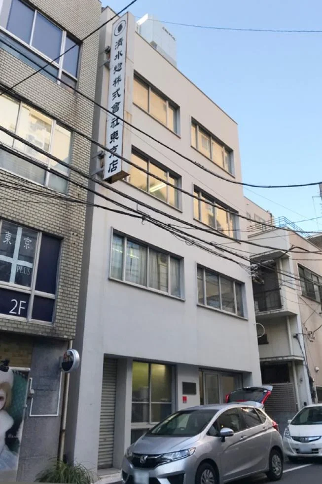 清水惣ビル B1 外観 1