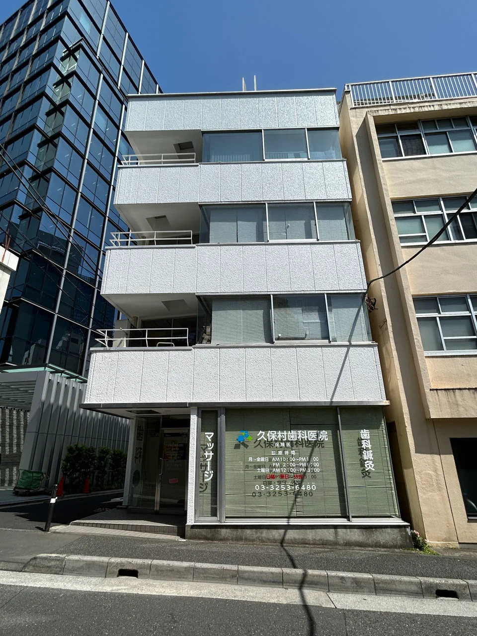 京須ビル 2 外観 2