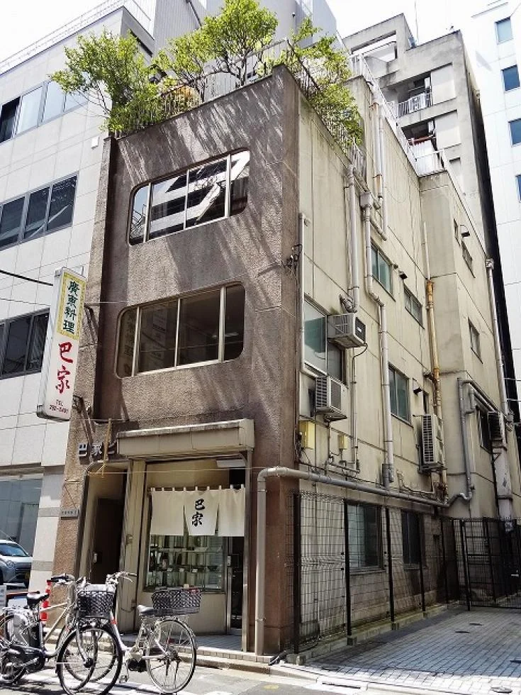 巴家ビル 2 外観 1