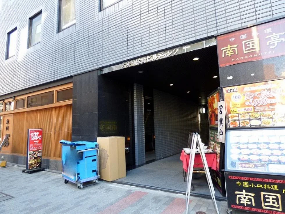 大手町佐野ビル 5 エントランス 3