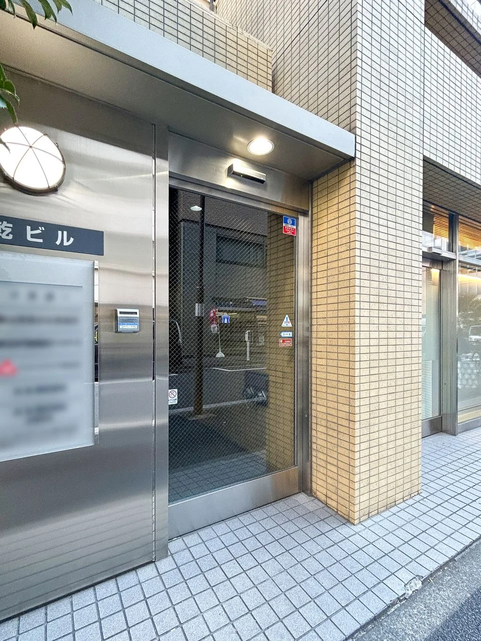 神田錦町乾(イヌイ)ビル 4 ビルエントランス 5