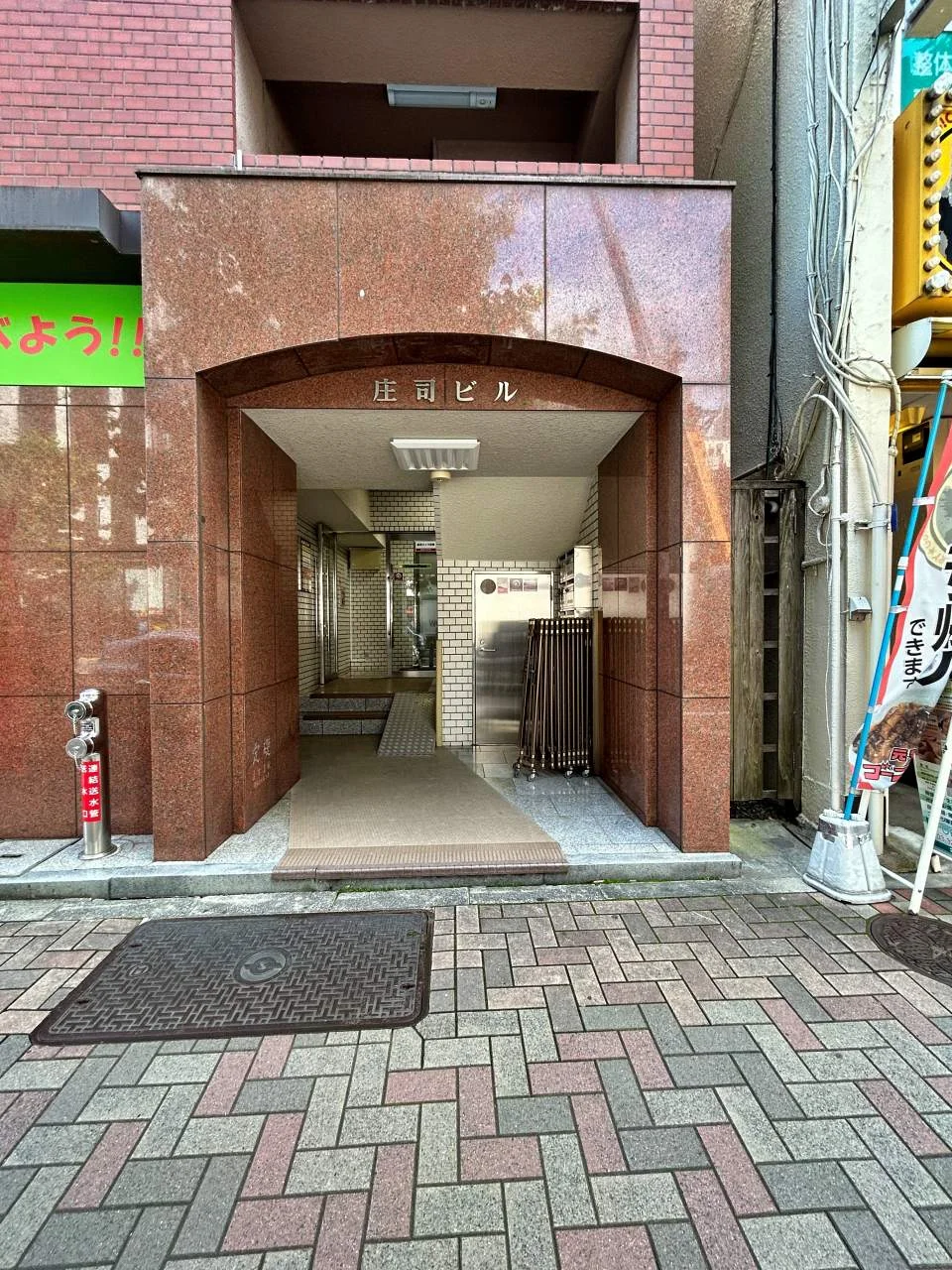 庄司ビル 6 ビルエントランス 3