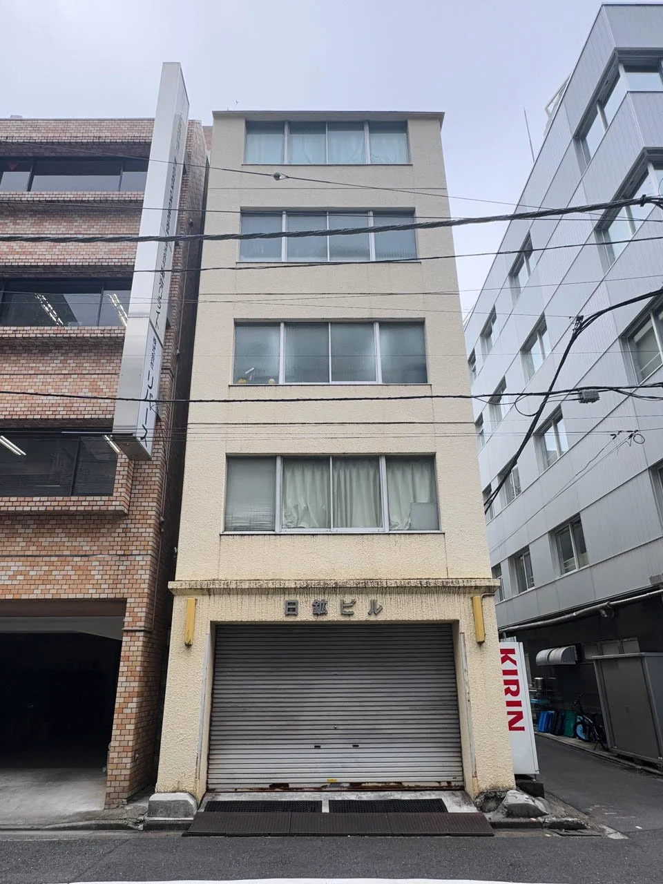 日鉱ビル 2 オフィスビル外観 1