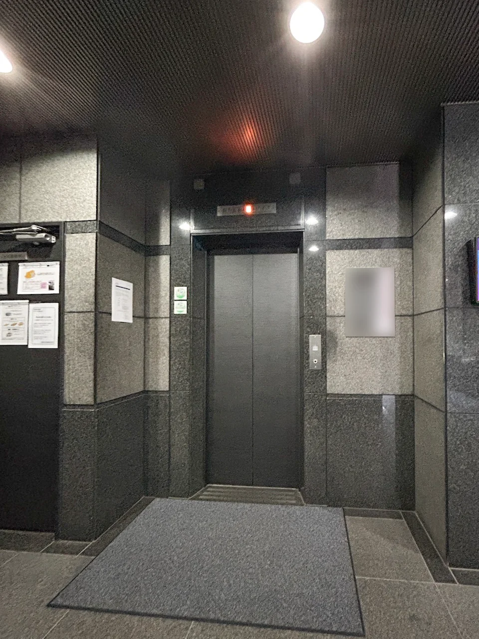 共和15番館ビル 4 共有部 9