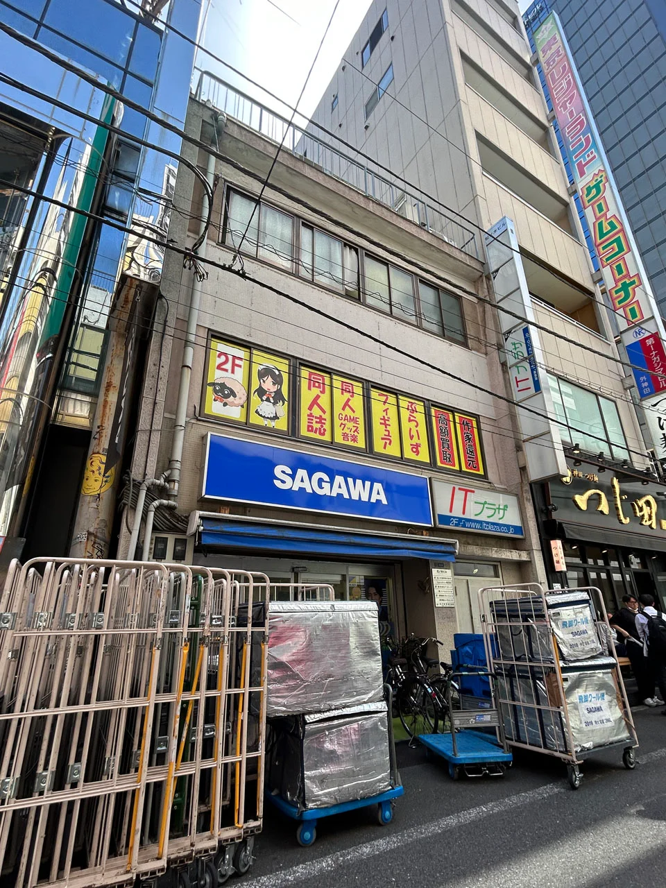 松ノ木ビル 3 外観 1