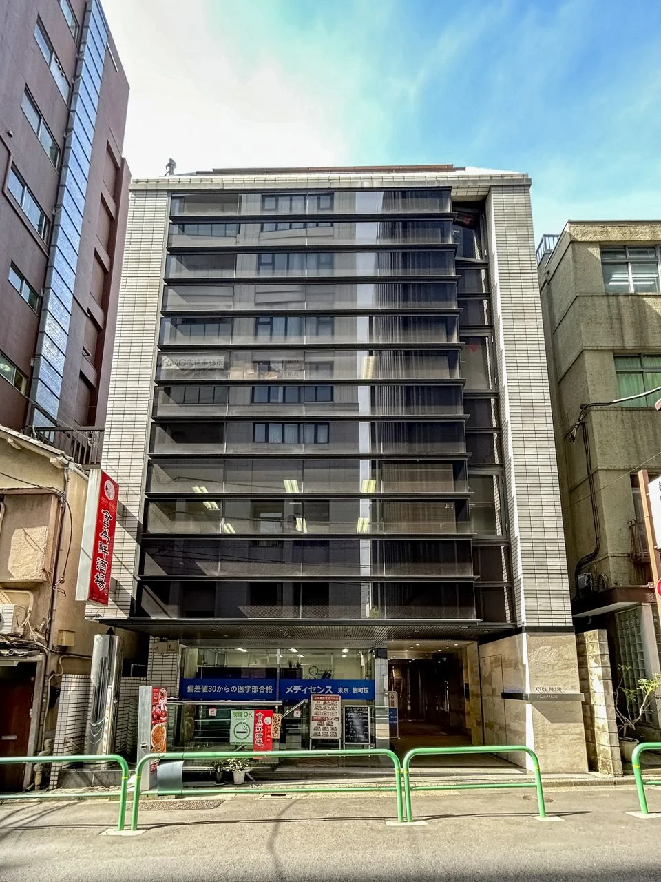 CIEL BLUE麹町(シエルブルー麹町) 4 オフィスビル外観 2