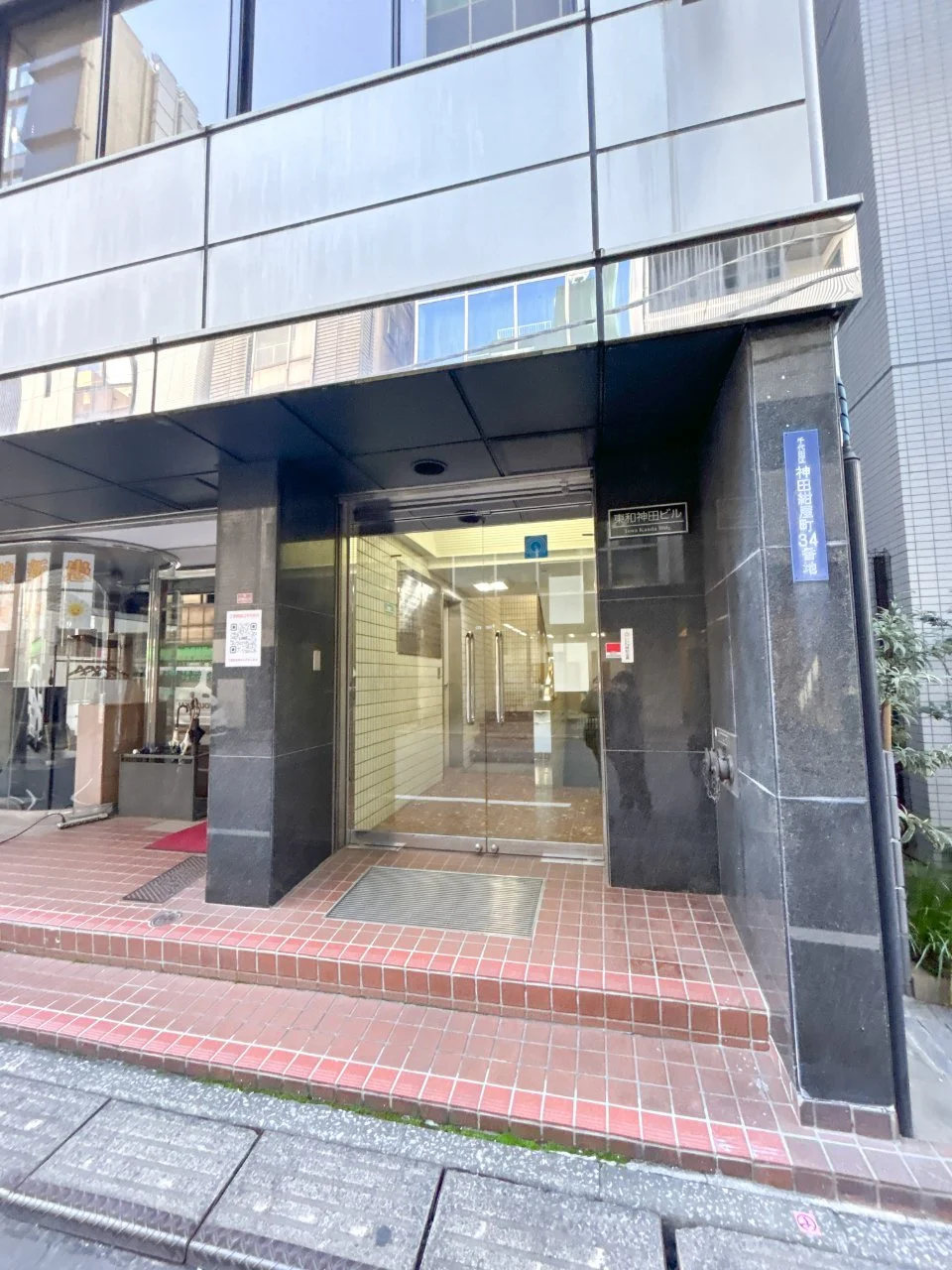 東和神田ビル 5 ビルエントランス 6