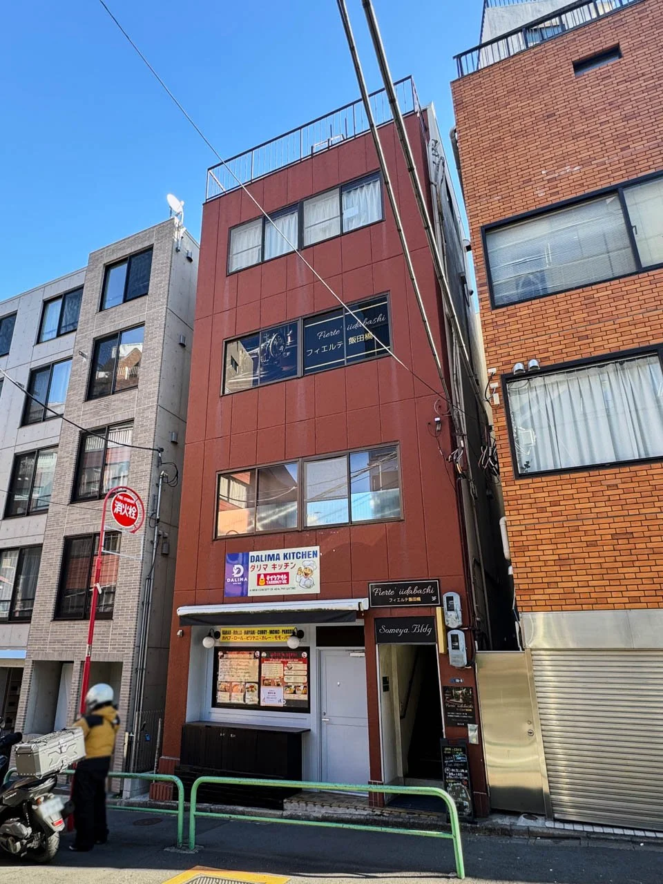 Someya.Bldg 2 外観 2