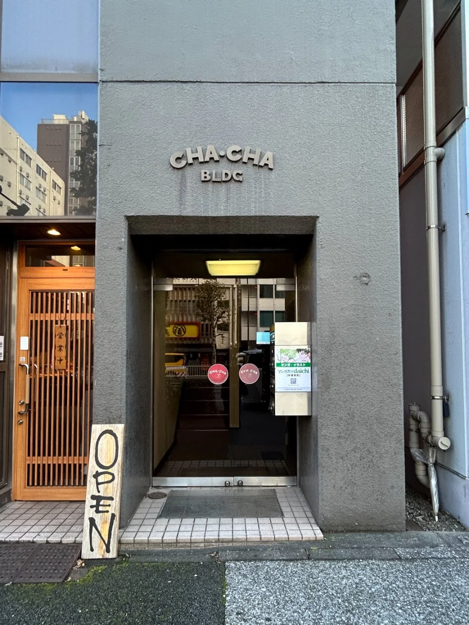 CHA-CHAビル 1階2階メゾネット エントランス 3