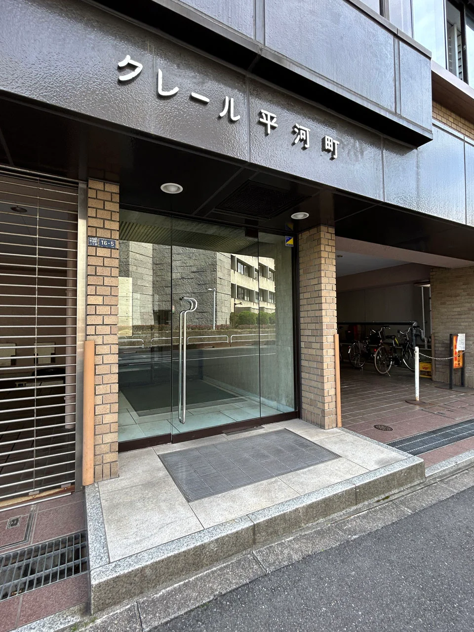 クレール平河町 6 エントランス 3