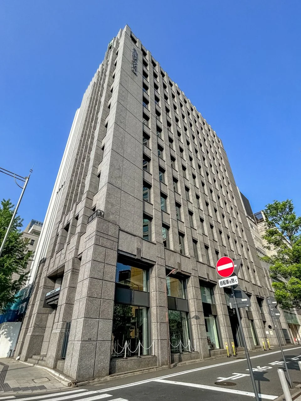 日比谷サンケイビル 5 オフィスビル外観 3