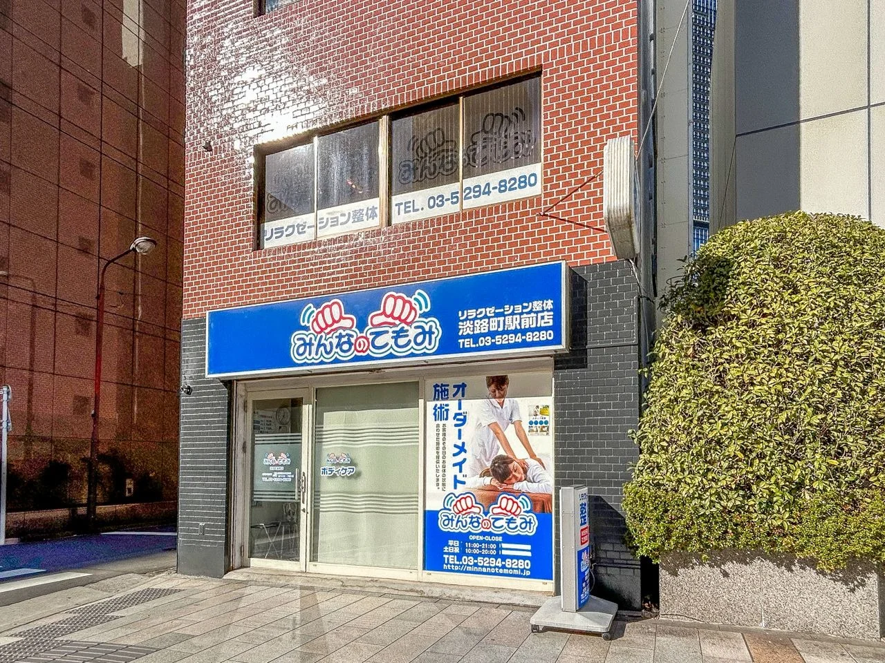 ALES 3 オフィスビル外観 15