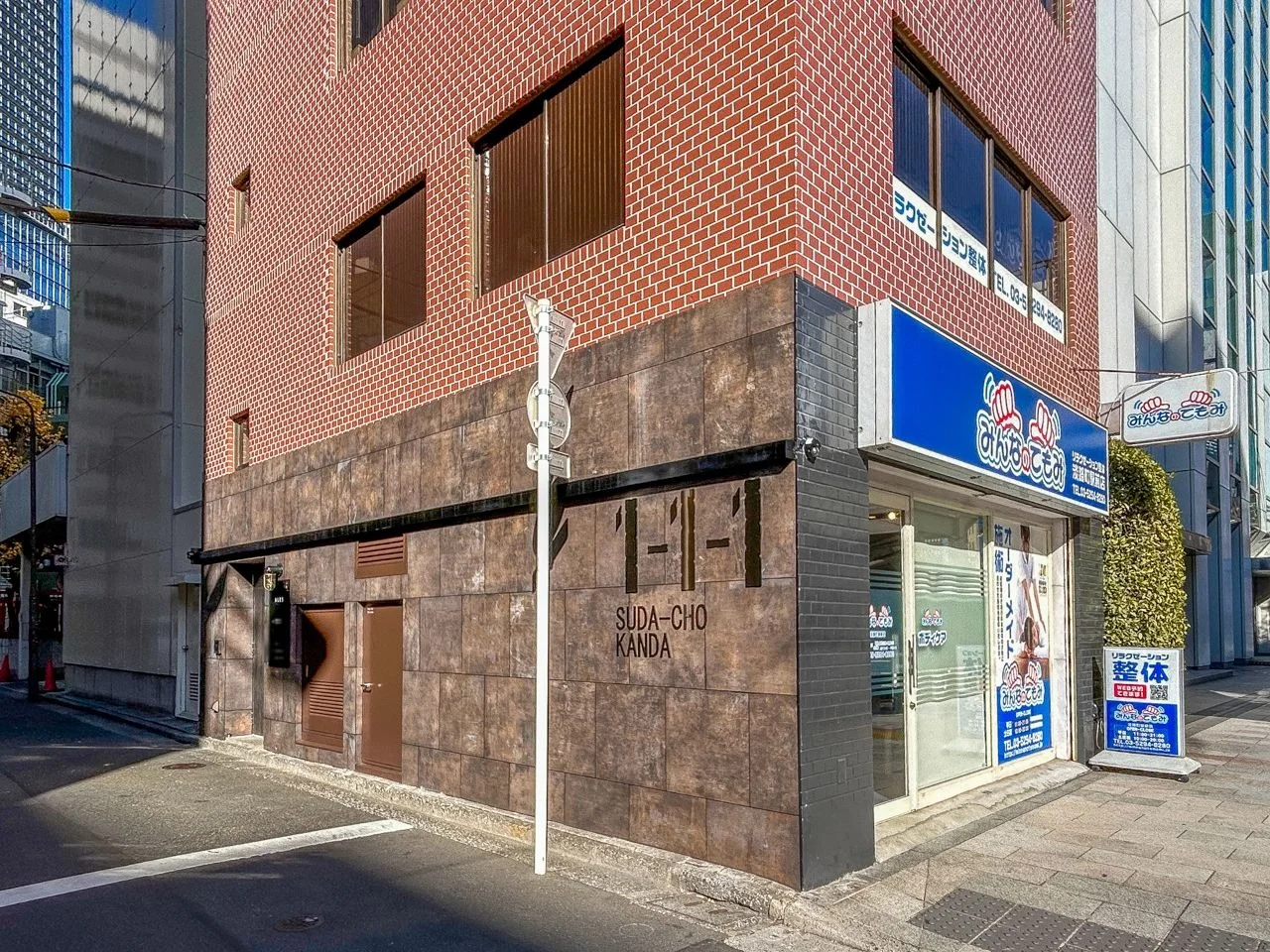 ALES 5 オフィスビル外観 12