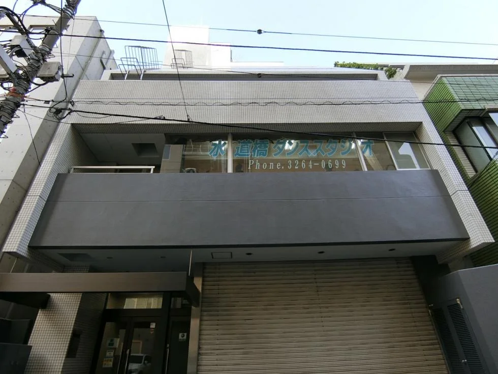 グラン水道橋 3 オフィスビル外観 3