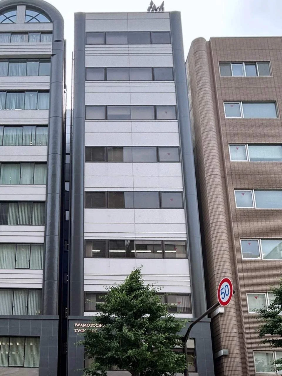 岩本町ツインビル 9 オフィスビル外観 2