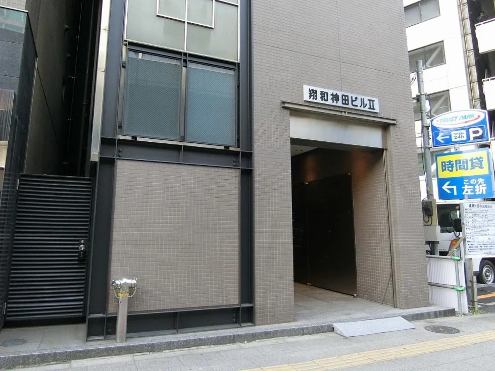 翔和神田ビルⅡ 4 オフィスビル外観 2