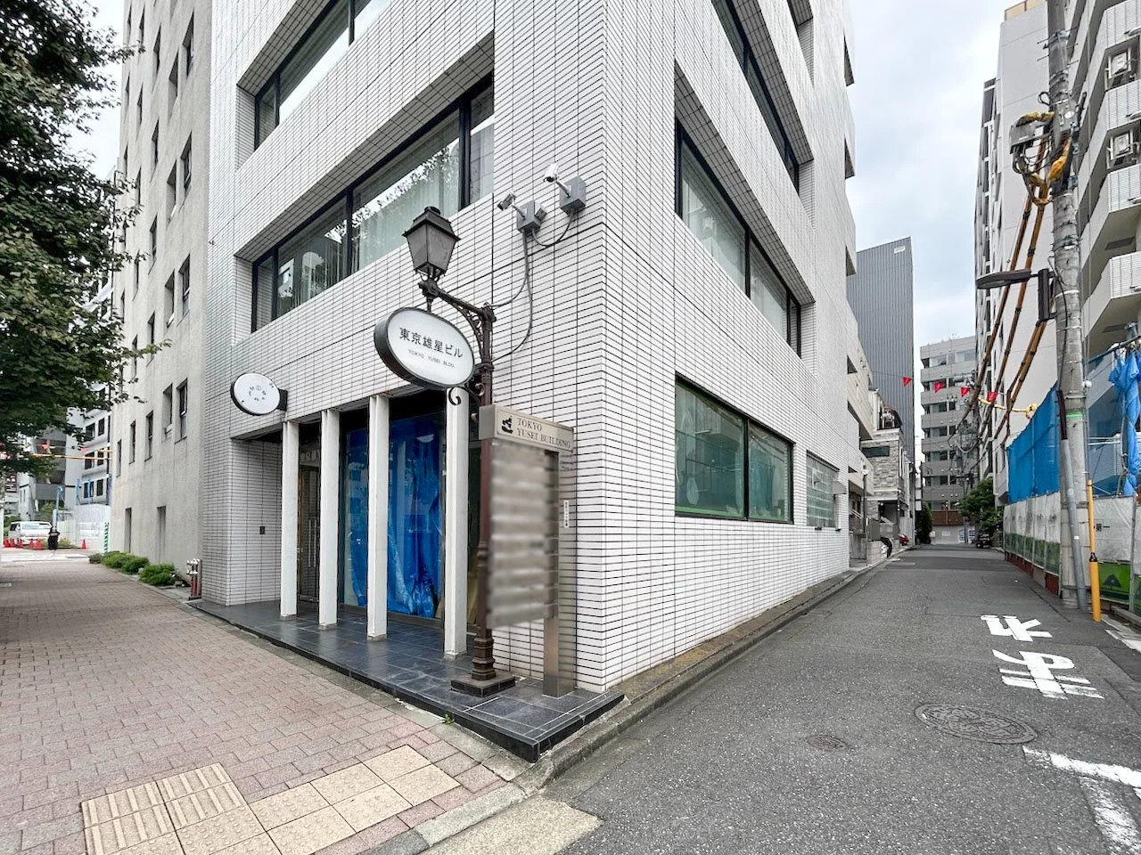 東京雄星ビル 1 オフィスビル外観 3