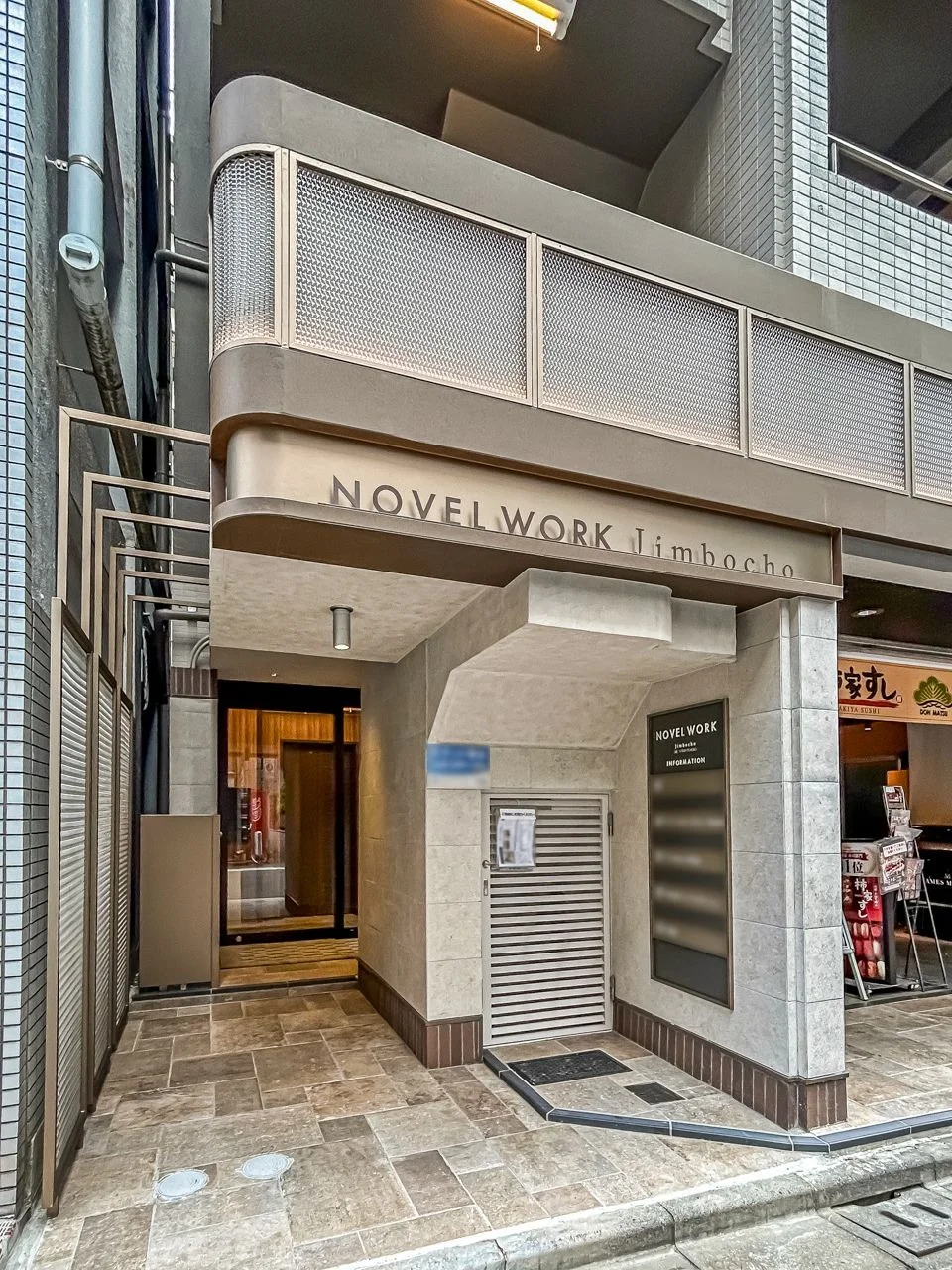 NOVEL WORK Jimbocho 4 ビルエントランス 12
