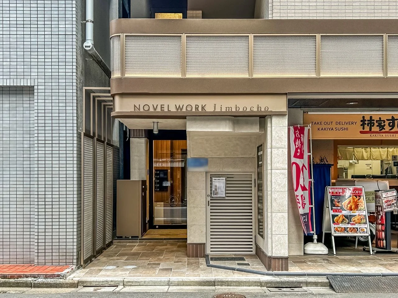 NOVEL WORK Jimbocho 4 ビルエントランス 11